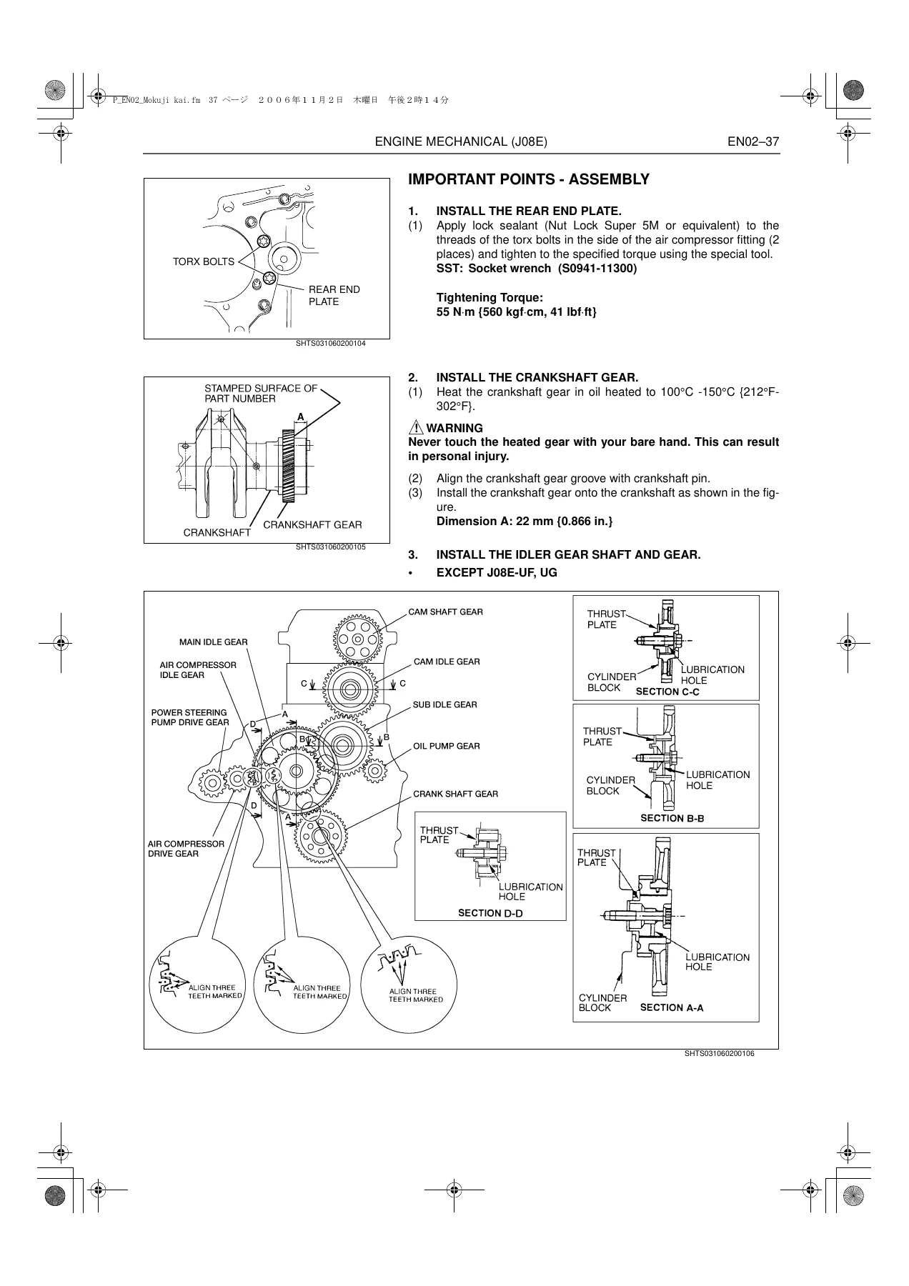 Hino J08E-TI Engine Workshop Manual β J08E-TB/TE, UB/UC/UD/UE, UF/UG Service & Repair PDF - Image 3