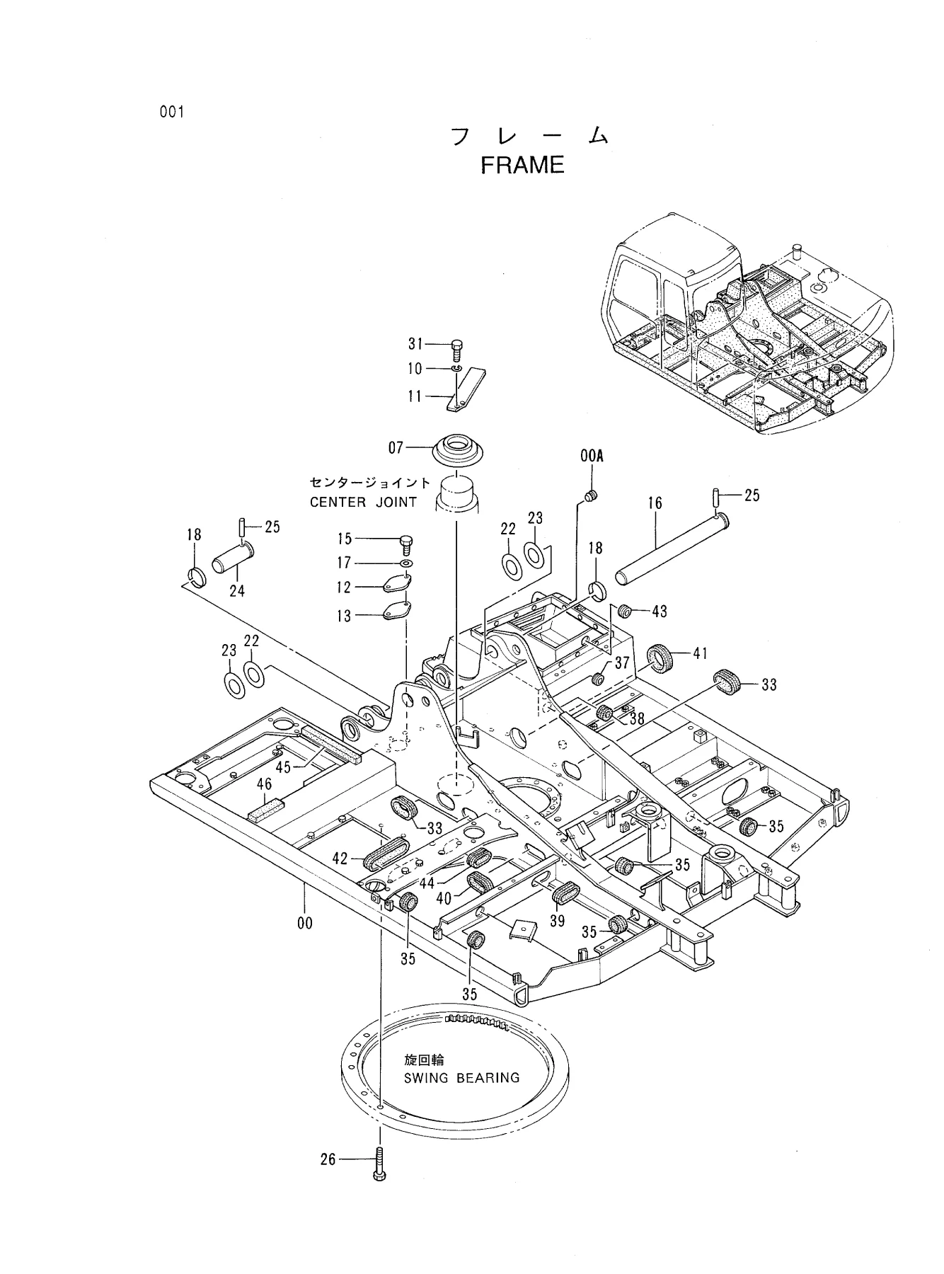 Hitachi EX100-3 Hydraulic Excavator Parts Catalog - Illustrated Parts Manual PDF - Image 2
