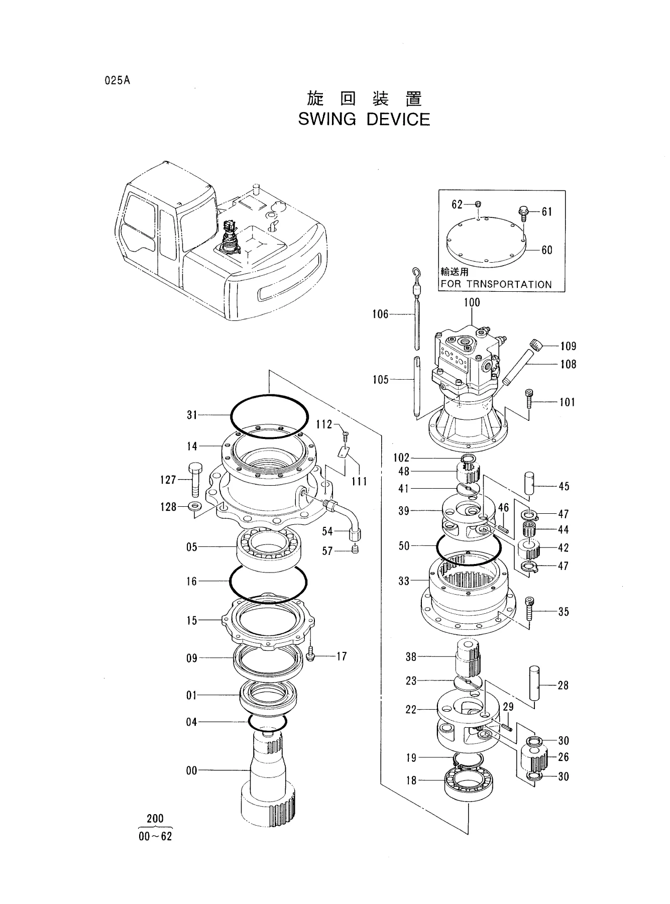 Hitachi EX100-3 Hydraulic Excavator Parts Catalog - Illustrated Parts Manual PDF - Image 3