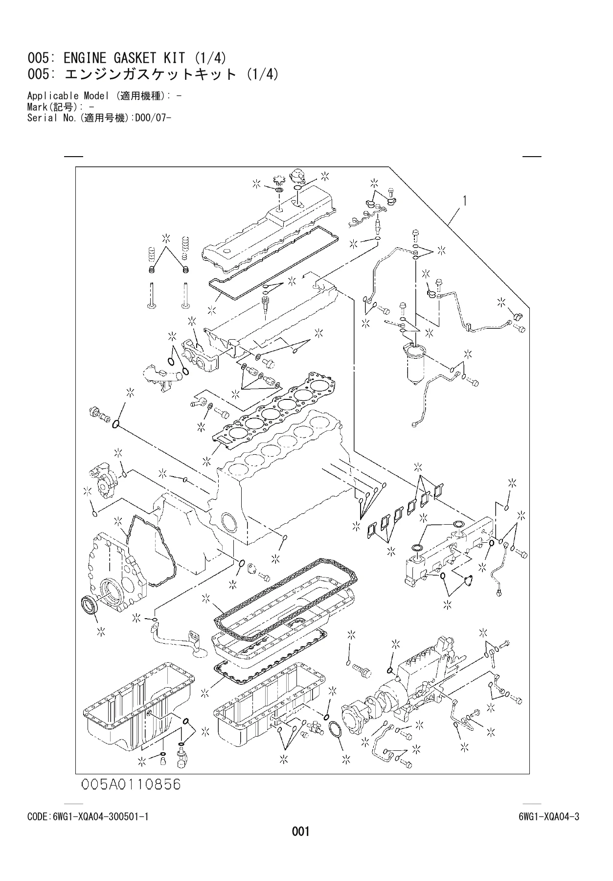 Hitachi ZAXIS 870-5G Series Isuzu 6WG1-XQA04 Engine Parts Catalog PDF - Image 2