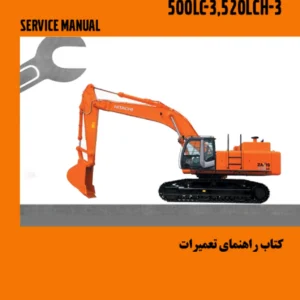 Hitachi ZAXIS450-3 470H-3 500LC-3 520LCH-3 Excavator Service Manual - Workshop, Technical & Troubleshooting PDF