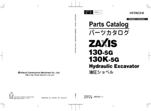 Hitachi ZX130-5G ZX130K-5G Excavator Parts Catalog PDAG-1-1 - PDF Download