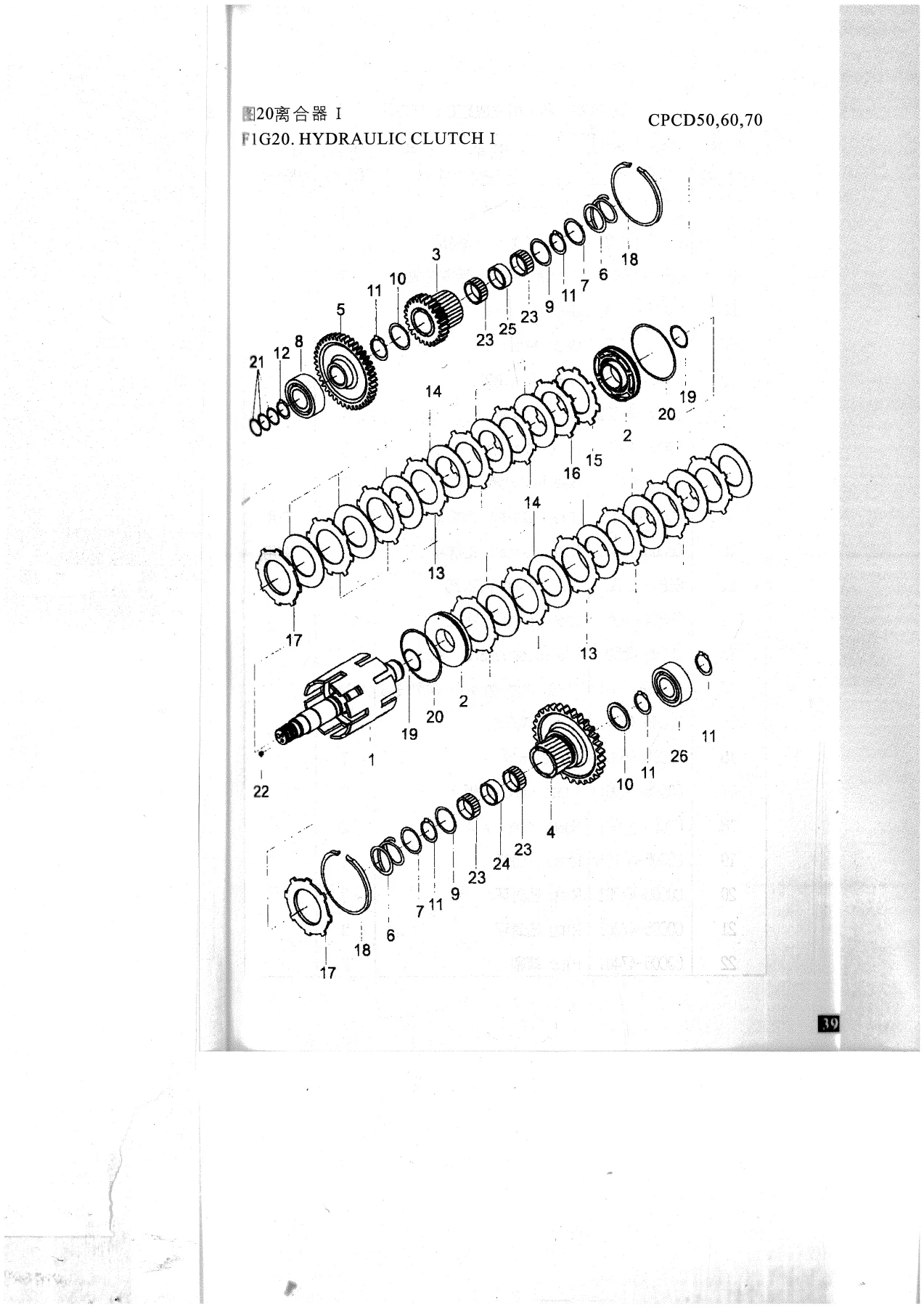 JAC CPC & CPCD 5T-10T Forklift Parts Manual PDF - CPCD50 CPCD60 CPCD70 - Image 2