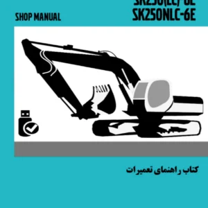 Kobelco SK230LC-6E SK250LC-6E SK250NLC-6E Excavator Shop Manual S5LQ0012E PDF
