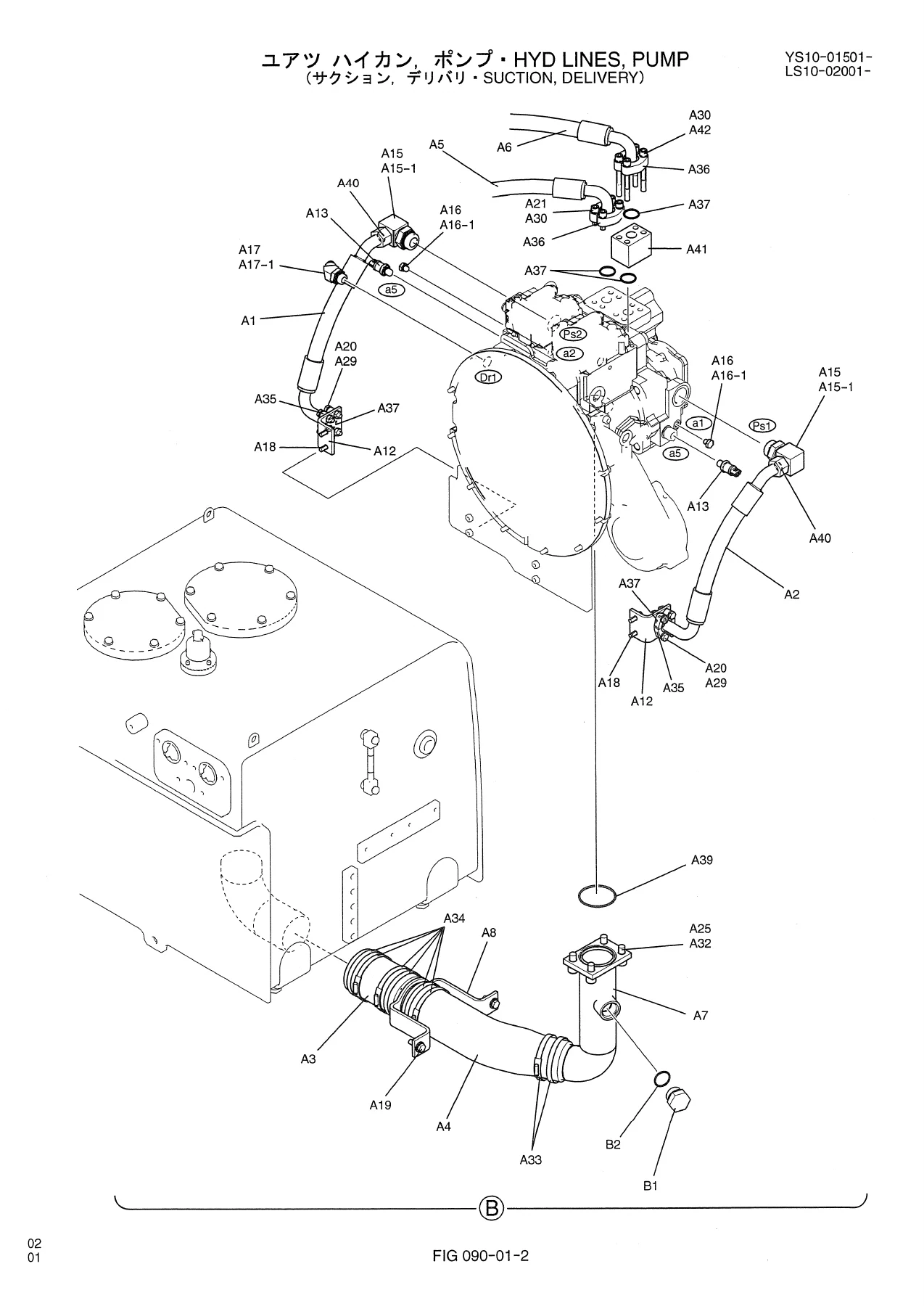 Kobelco SK460-8, SK480LC-8 Hydraulic Excavator Parts Catalog Manual - Image 3