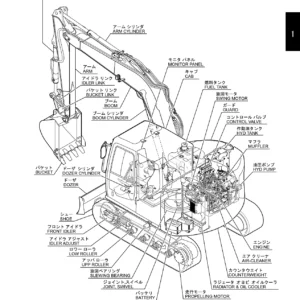 Kobelco SK85MSR-7 Hydraulic Excavator Parts Manual 2021 - Complete PDF Catalog