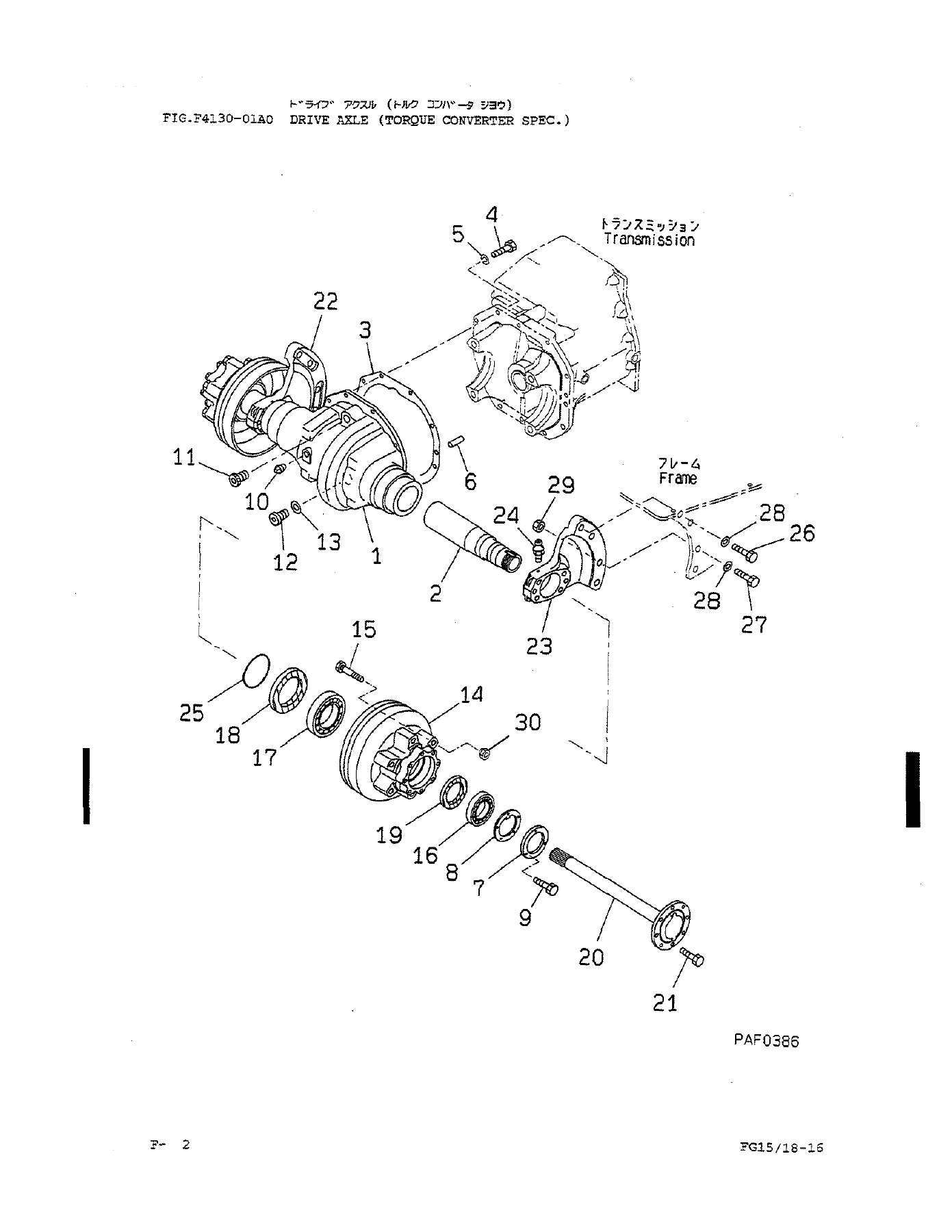 Komatsu AX Series Forklift Parts Catalog FG15H-16 FG18H-16 FG15S-16 FG18S-16 PM078-MC - Image 3