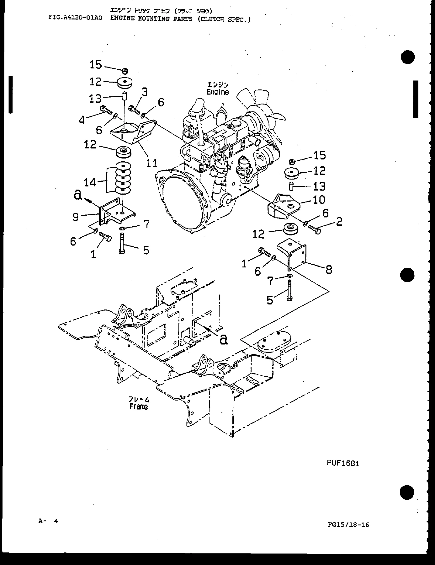 Komatsu AX Series Forklift Trucks Parts Book PM078-MC - FG15H FG18H FG15S FG18S Chassis Engine Mast - Image 2