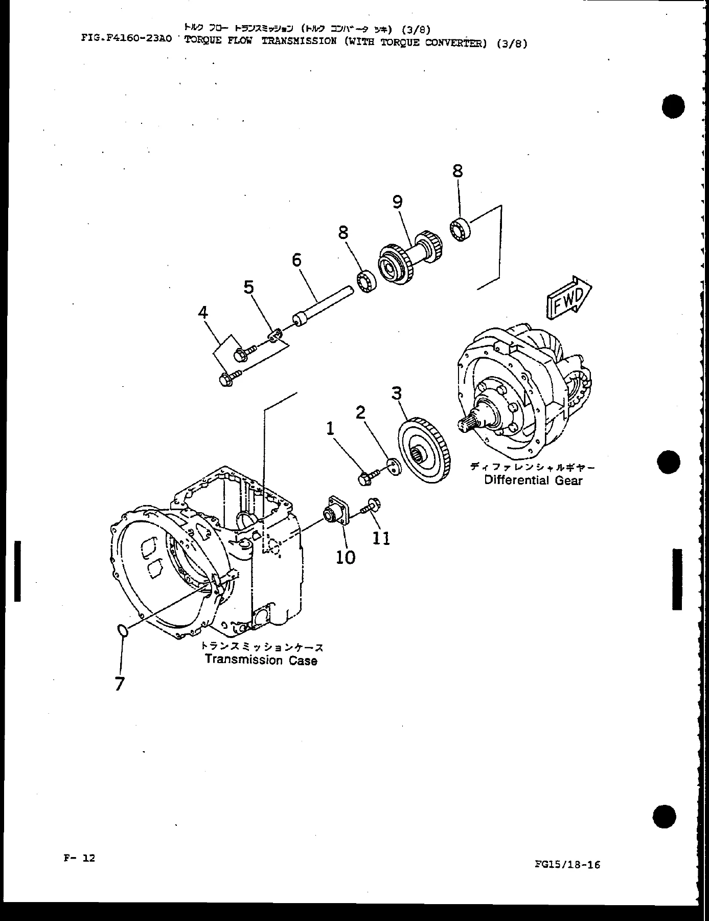 Komatsu AX Series Forklift Trucks Parts Book PM078-MC - FG15H FG18H FG15S FG18S Chassis Engine Mast - Image 3