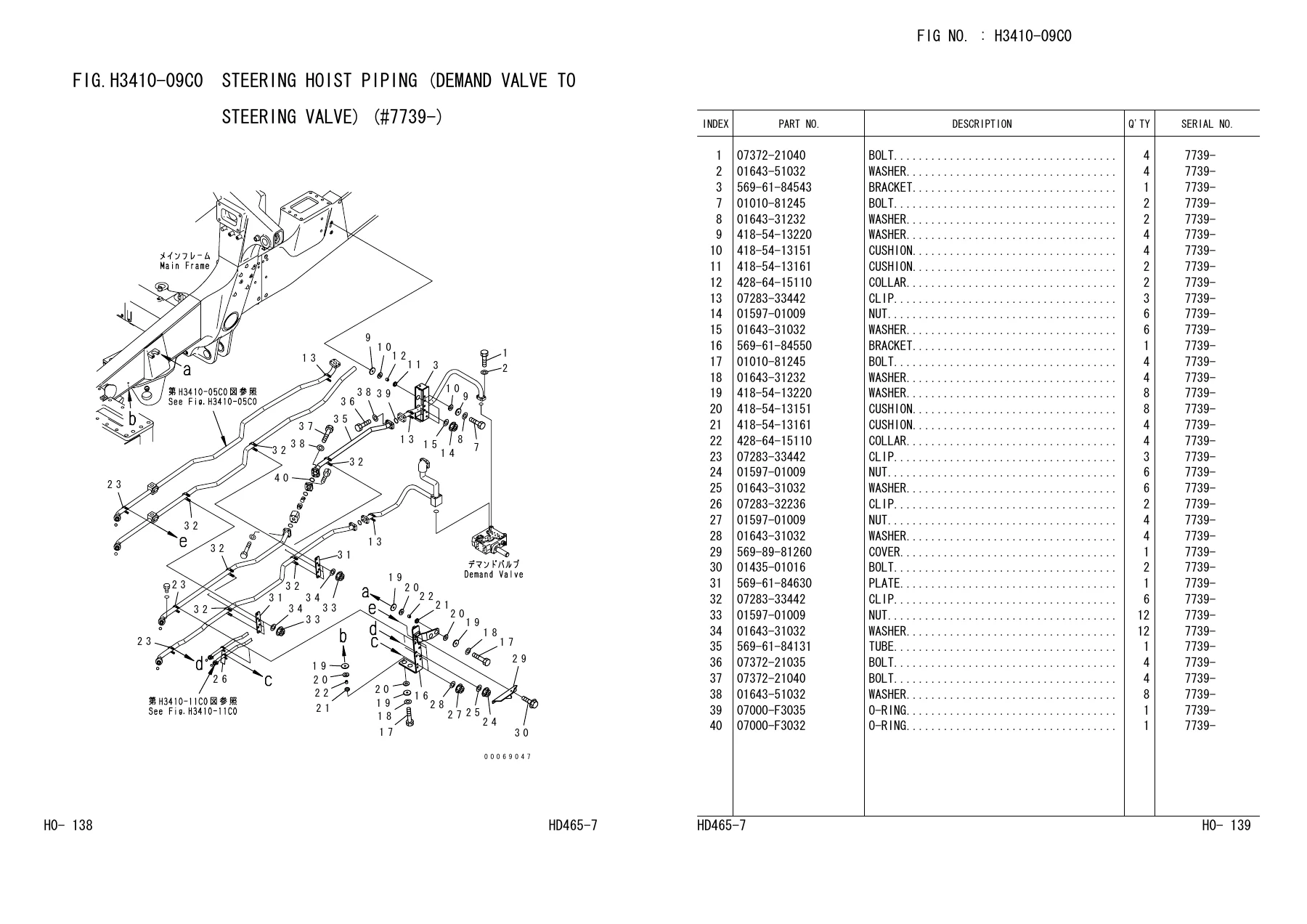 Komatsu HD465-7 GALEO Parts Book PDF - Serial No. 7739 and Up - FEN00475-00 - Image 3