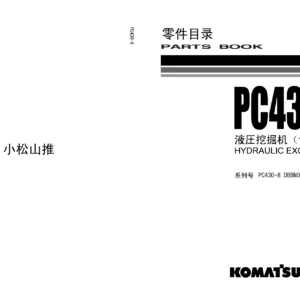 Komatsu PC430-8 Hydraulic Excavator Parts Book YCPB202100 PDF