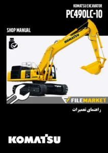 Komatsu PC490LC-10 Hydraulic Excavator Shop Manual SEN05622-02 – Full PDF Service & Repair Guide