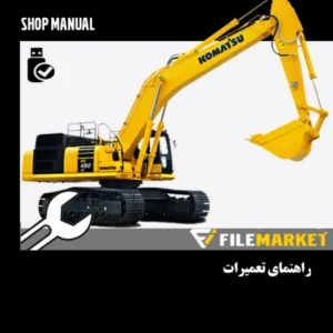 Komatsu PC490LC-10 Hydraulic Excavator Shop Manual SEN05622-02 – Full PDF Service & Repair Guide