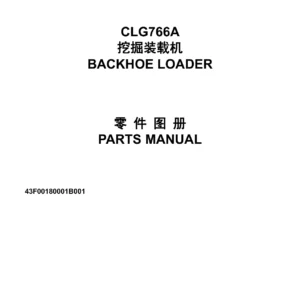 LiuGong CLG766A Backhoe Loader Parts Manual 2023 - Full PDF Parts Catalog