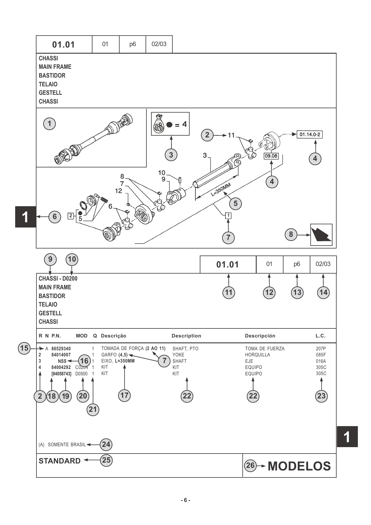 New Holland E215C E245C Excavator Parts Catalog 2014 - PDF Parts Manual 47619458 - Image 2