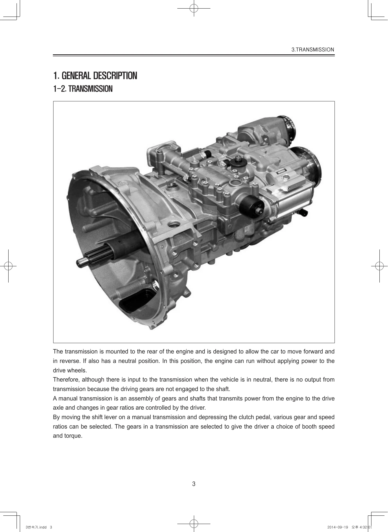 Tata Daewoo Novus MCV Chassis Service Manual - Euro 5 PDF Download - Image 2