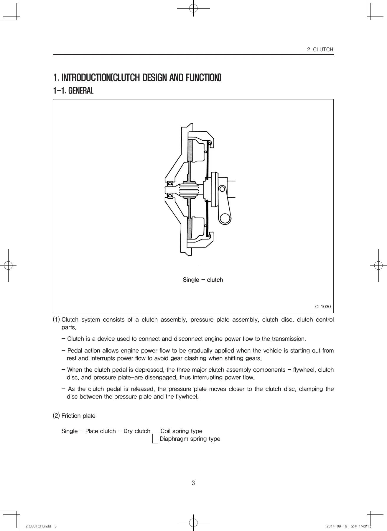 Tata Daewoo Novus MCV Chassis Service Manual - Euro 5 PDF Download - Image 3