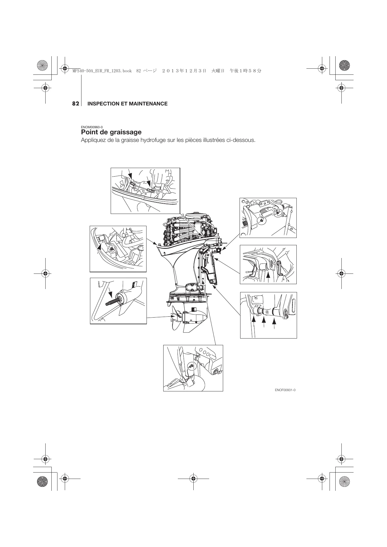 Tohatsu MFS40A MFS50A Outboard Owner's Manual - 4-Stroke EFI PDF - Image 3