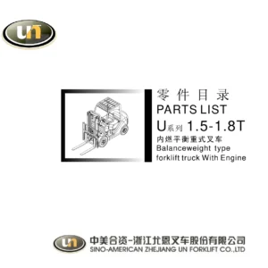 UN Forklift U Series 1.5-1.8T Parts Catalog V13 - FD10 FD15 FD18 FG10 FG15 FG18 Forklift Parts List PDF