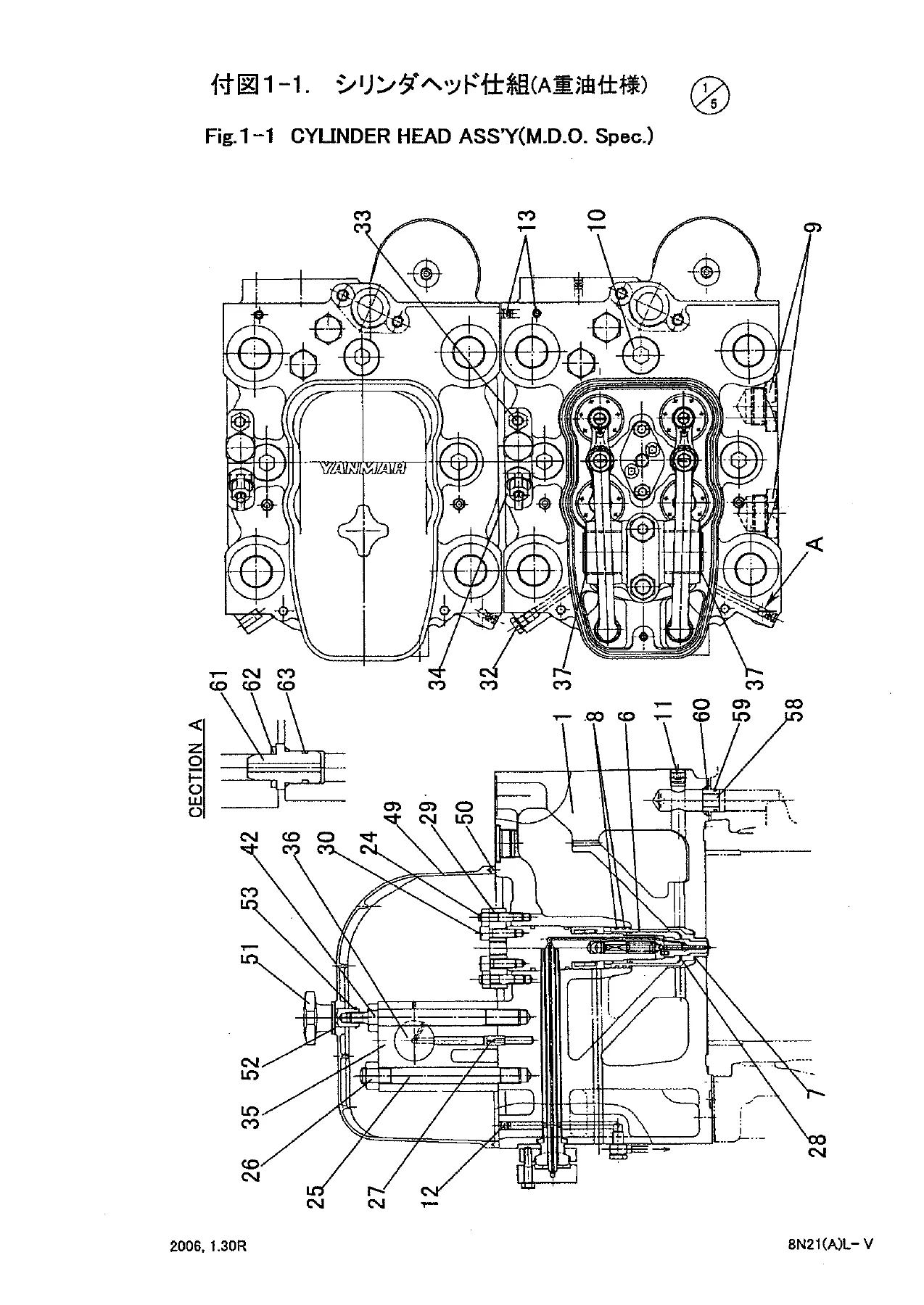 YANMAR 8N21(A)L-V Series Marine Auxiliary Engine Operation Manual - Image 3