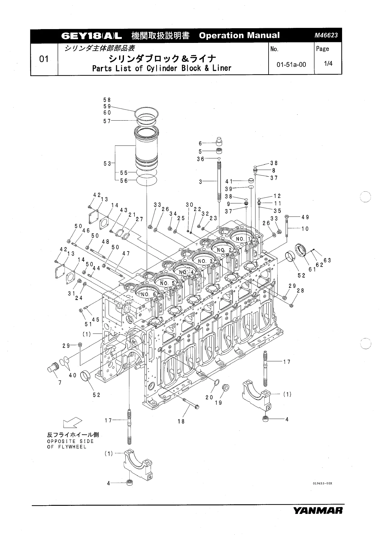 Yanmar 6EY18L 6EY18AL Marine Auxiliary Engine Operation Manual PDF - Image 3