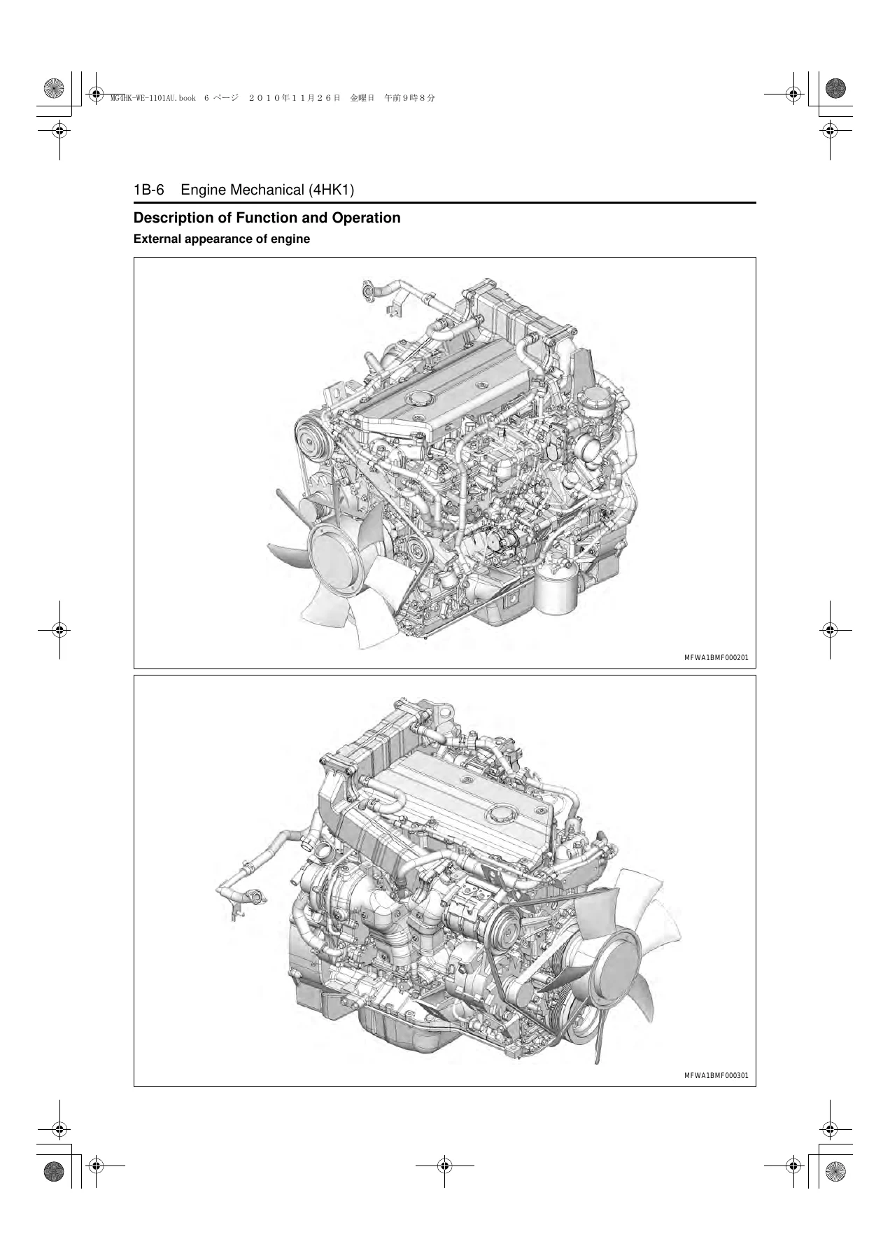 2011 Isuzu F-Series Truck Workshop Manual - Complete Engine, Chassis & Body Service PDF - Image 2