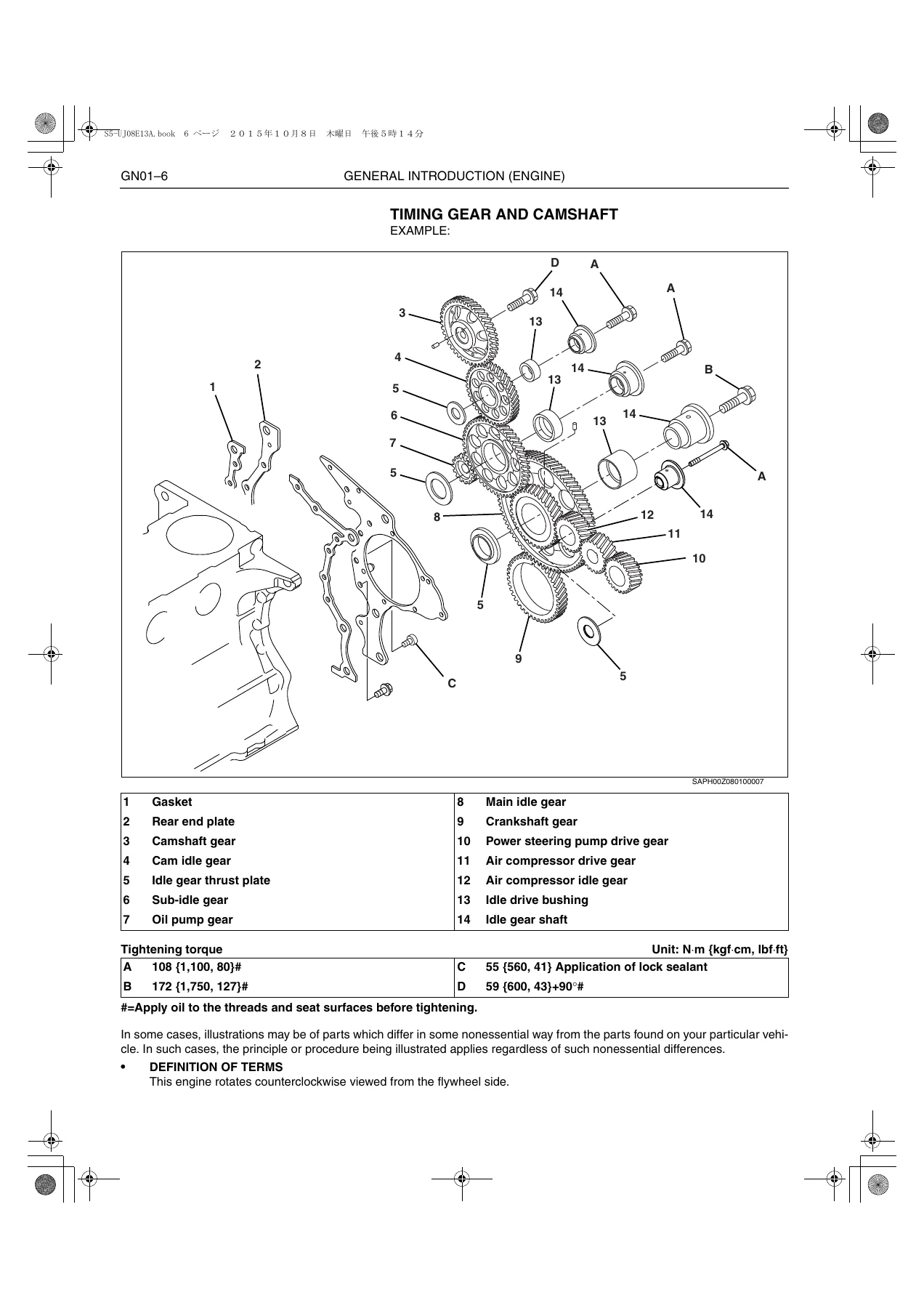 2017 Hino J08E-VB J08E-WU Engine Workshop Manual - S5-UJ08E13A - Image 2