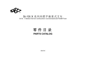 2018 Hangcha X Series 5t-10t Forklift Parts Catalog PDF - CPCD50 CPCD60 CPCD70 CPCD85 CPCD100 Complete Spare Parts Manual