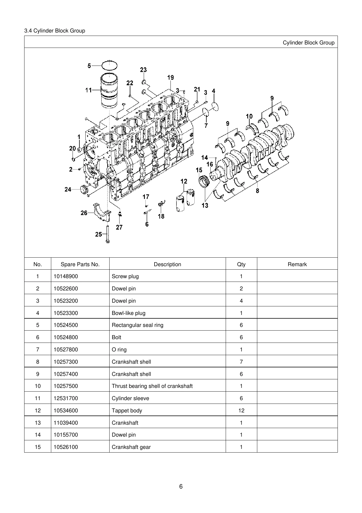 Dongfeng TY2A-001-020J Truck Spare Parts Catalog 2013 - PDF Parts Manual - Image 2