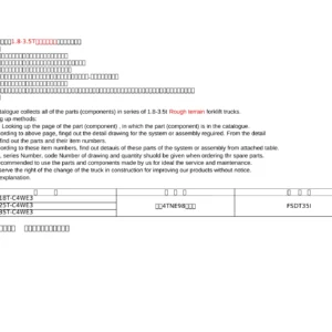 FD15 FD18 FD20 FD25 FD30 FD35T-C4WE3 Four Wheel Drive Forklift Parts Catalogue - 1.8-3.5t Rough Terrain PDF