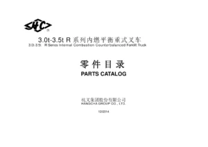 Hangcha 3.0t-3.5t R Series Forklift Parts Catalog 2014 English Chinese PDF