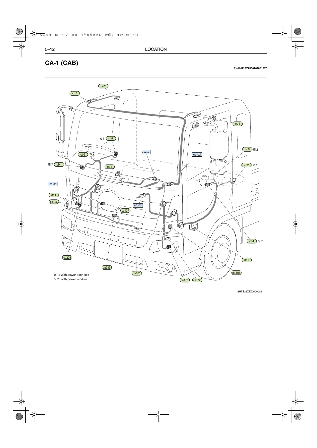 Hino FG8J FL8J FM2P FM8J SG8J Electrical Wiring Workshop Manual - Image 2