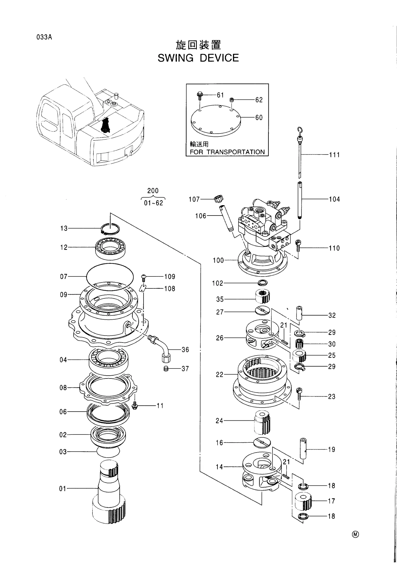 Hitachi EX125WD-5 Wheeled Excavator Parts Catalog Manual PDF - PIM-I-3 - Image 3