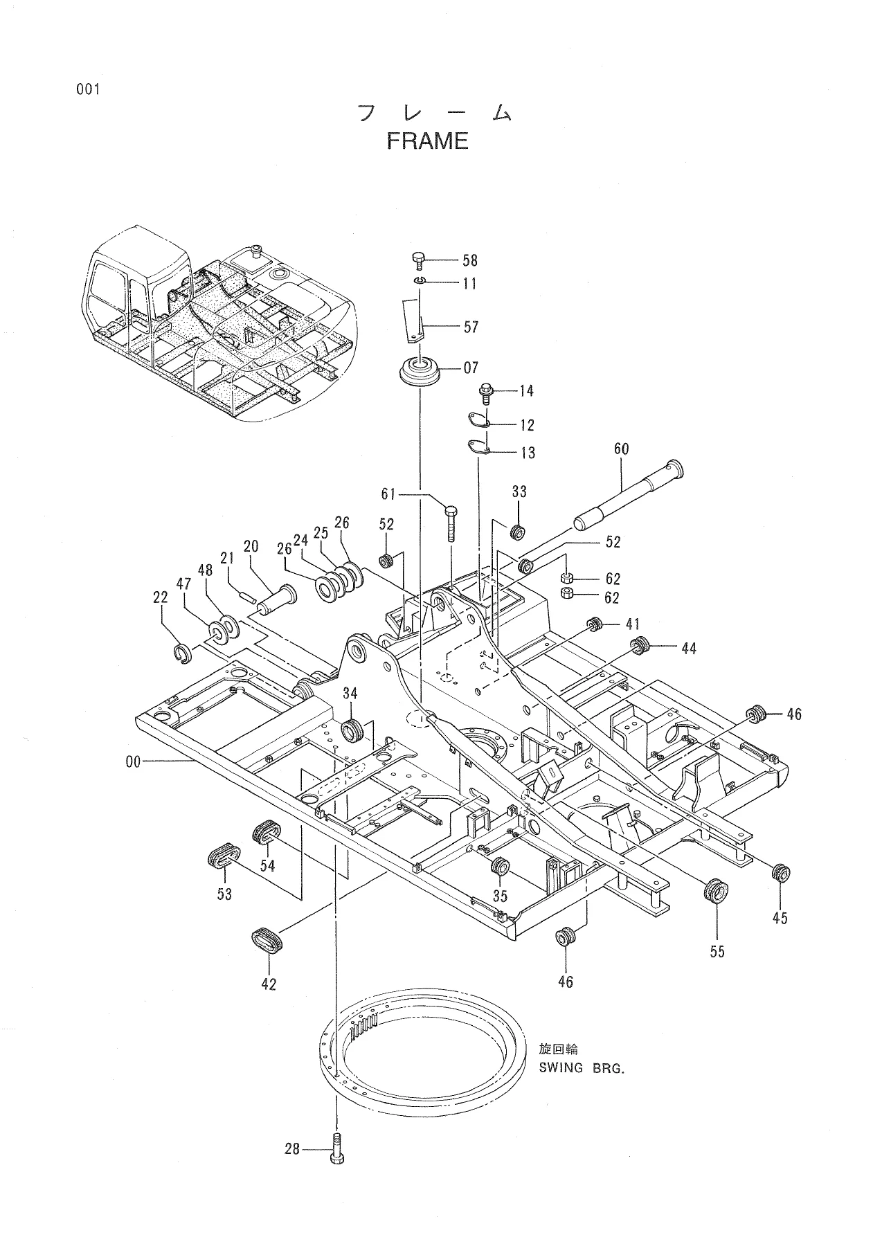 Hitachi EX200-3 EX200LC-3 Excavator Parts Catalog PDF - Serial 78001 and Up - Image 2
