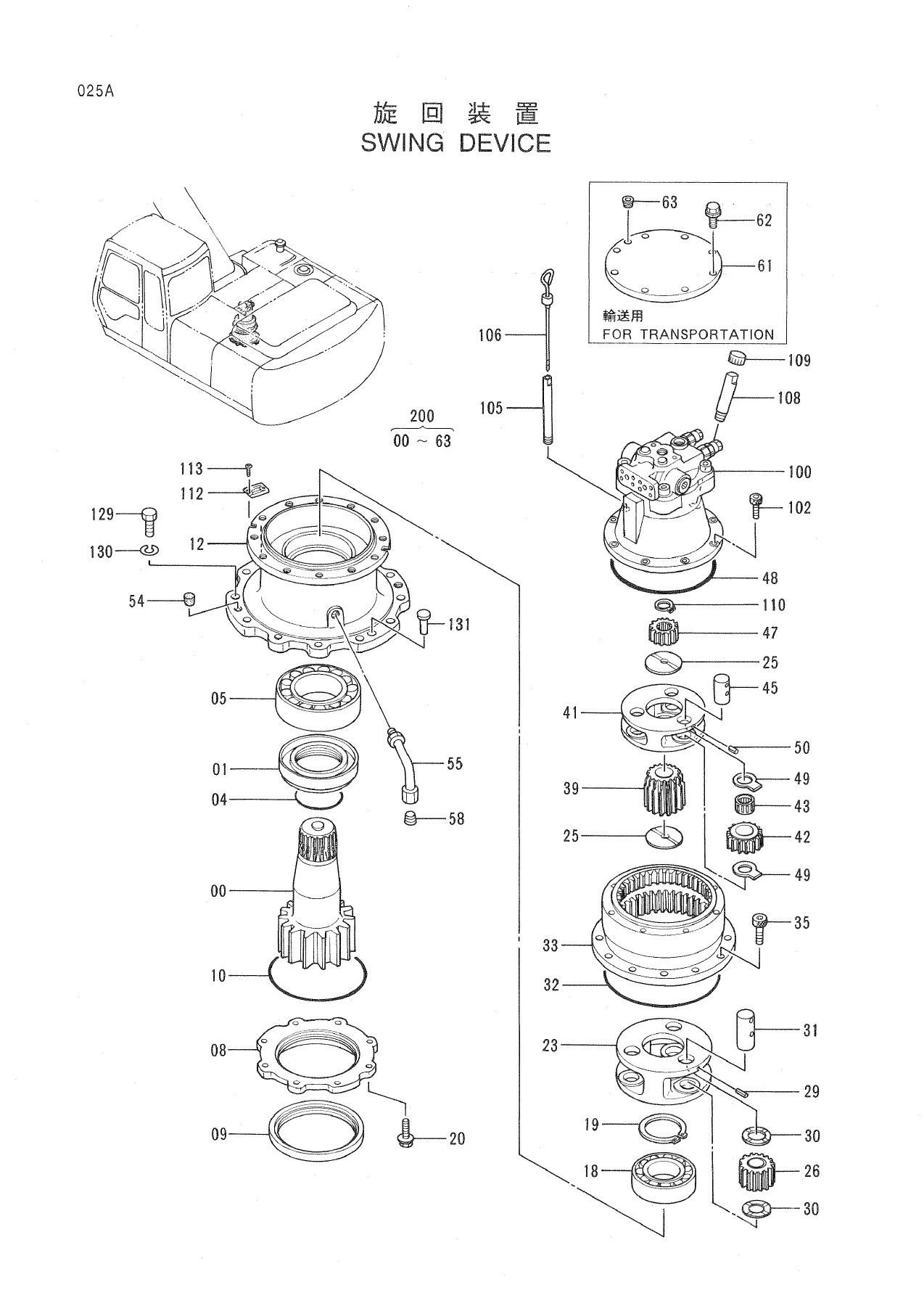 Hitachi EX200-3 EX200LC-3 Excavator Parts Catalog PDF - Serial 78001 and Up - Image 3