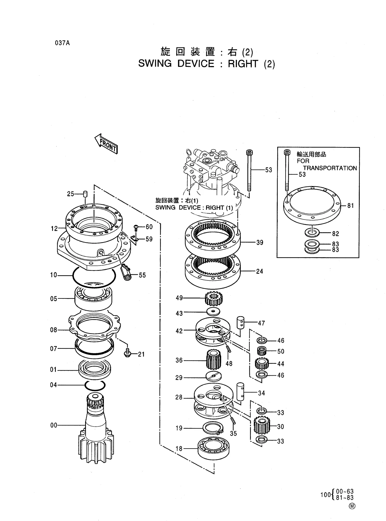 Hitachi EX400-3 EX400LC-3 EX400H-3 EX400LCH-3 Excavator Parts Catalog Manual PDF - Image 3