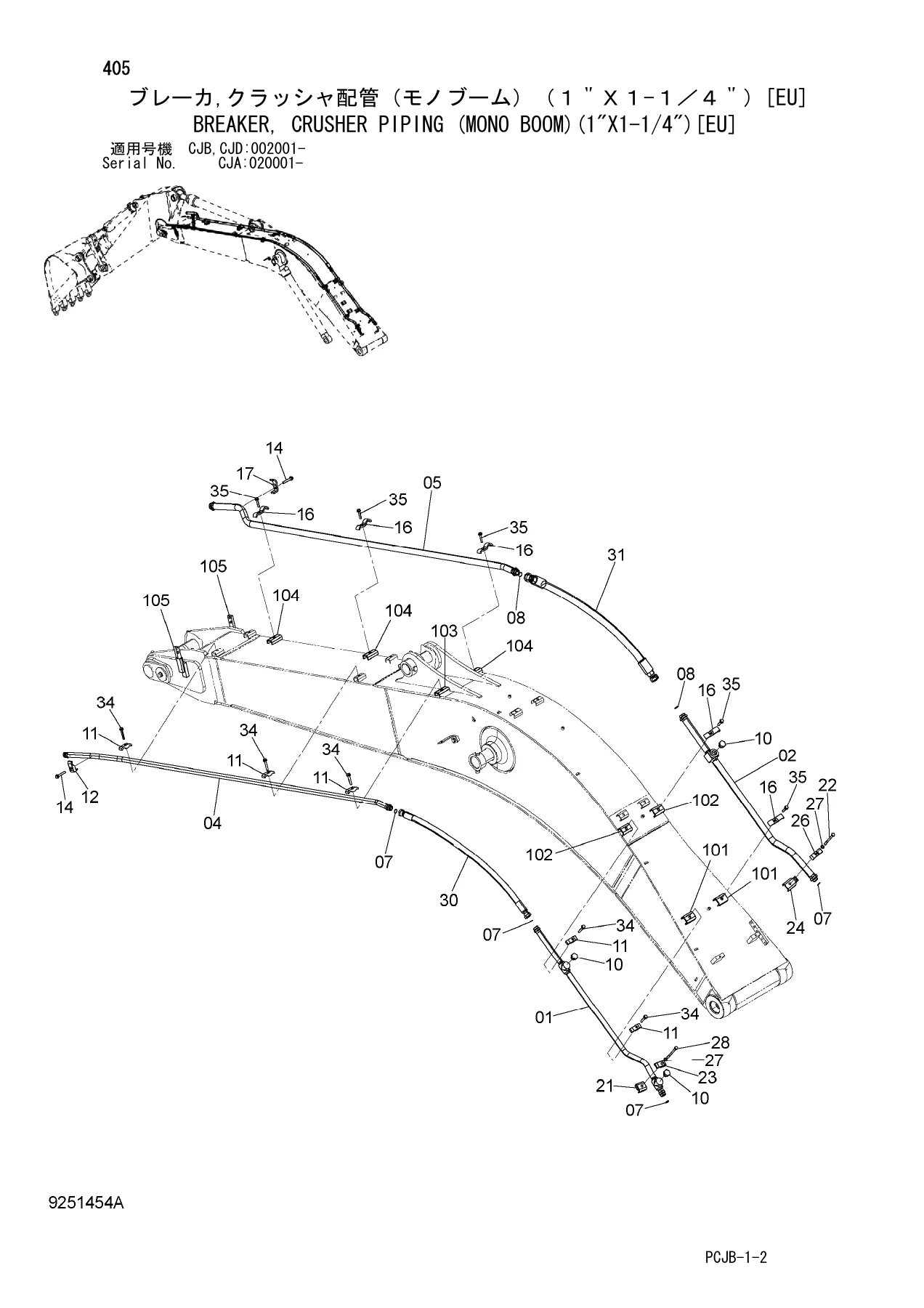 Hitachi ZAXIS 210W-3 & 220W-3 Wheeled Excavator Parts Catalog PCJB-1-2 - Japanese/English PDF - Image 2
