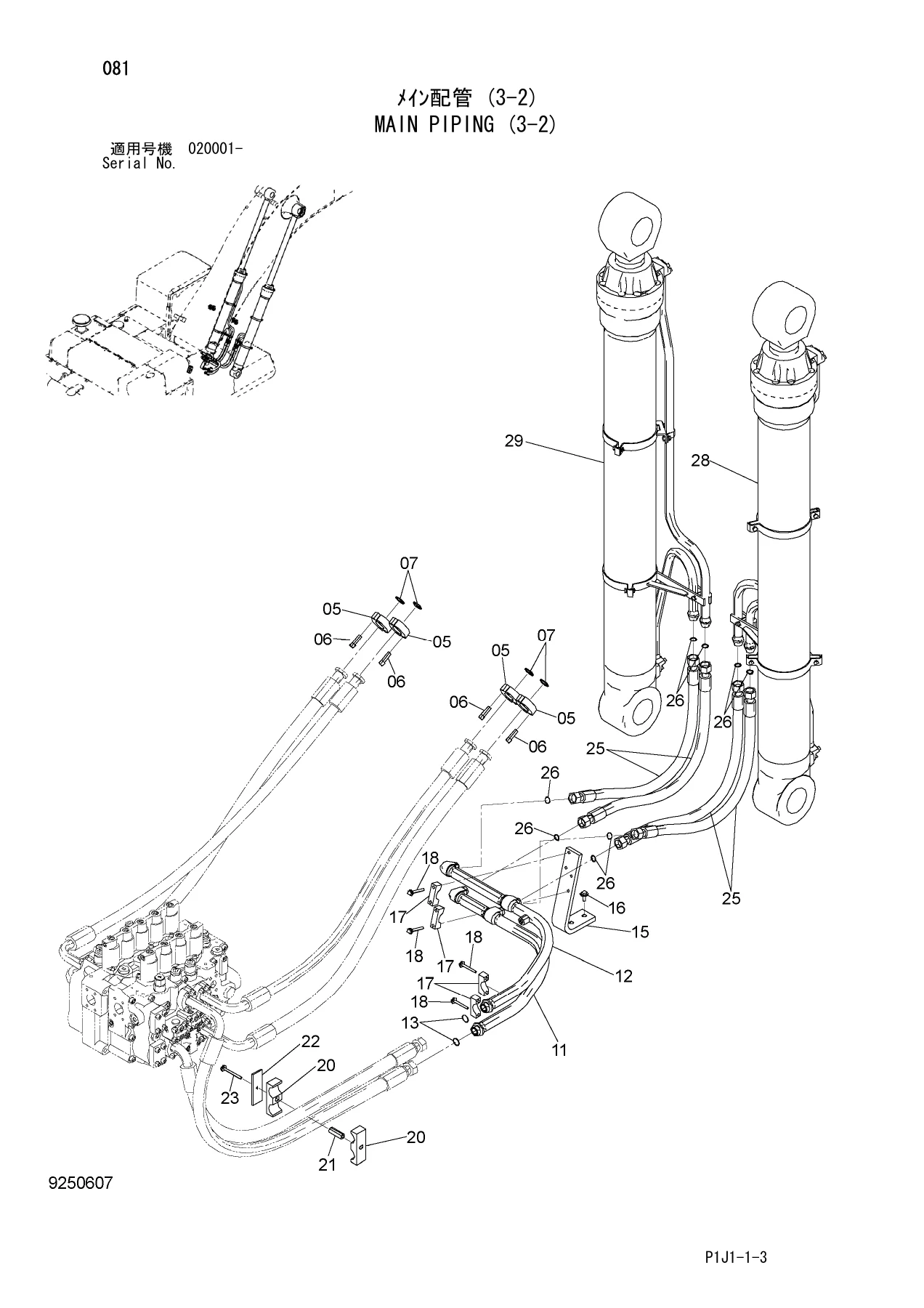 Hitachi ZAXIS 450-3 450LC-3 470H-3 470LCH-3 500LC-3 520LCH-3 470R-3 470LCR-3 520LCR-3 Hydraulic Excavator Parts Catalog Manual P1J1-1-3 - Image 3