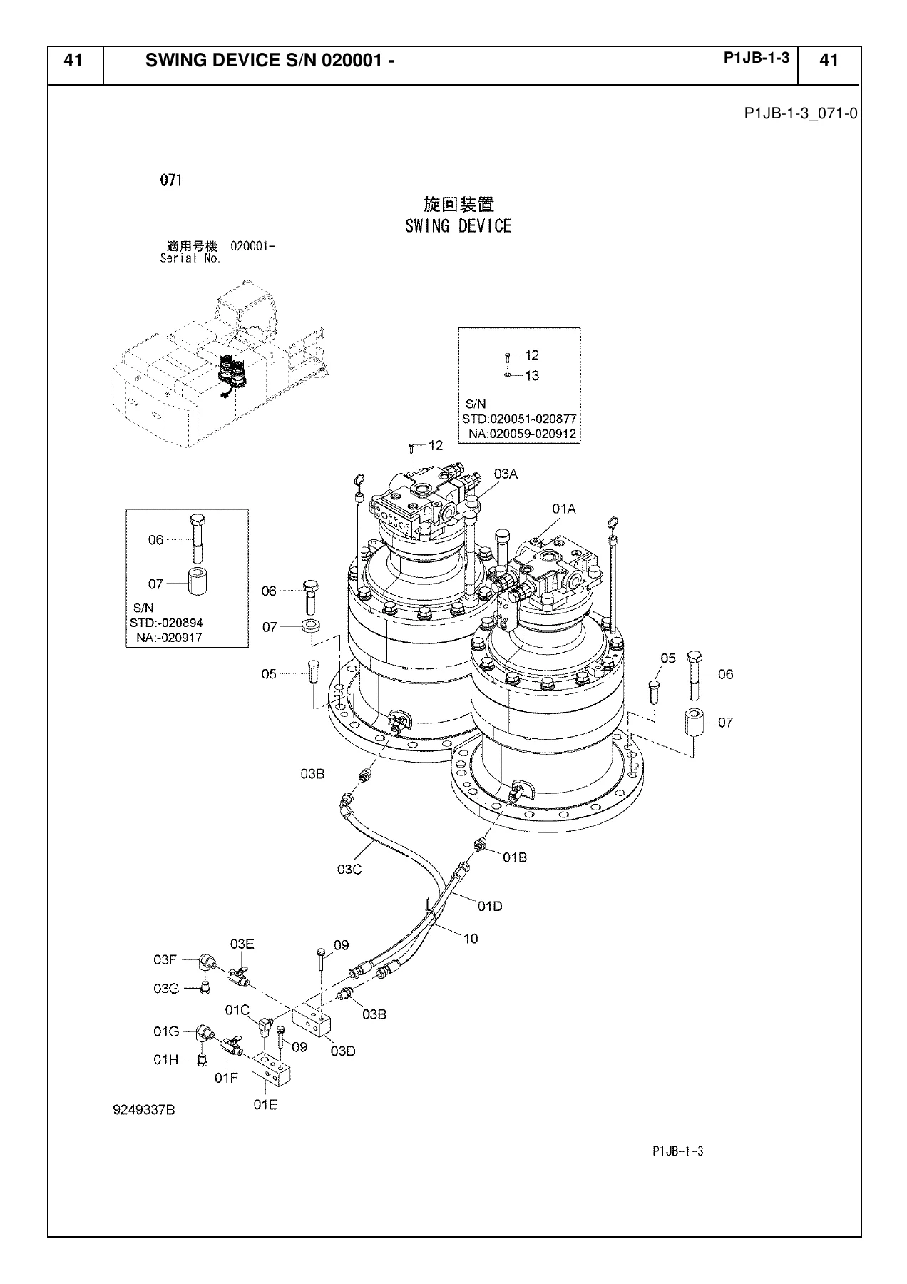 Hitachi ZX870LCH-3 Crawler Excavator Parts Catalog P1JB-1-3 - Illustrated Parts Manual PDF - Image 3