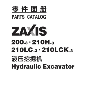Hitachi Zaxis 200-3 and 210 Series Parts Catalog PDF Download