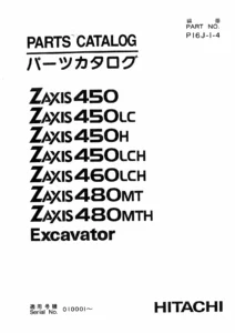 Hitachi Zaxis 450 460 480 Excavator Parts Catalog P16J-1-4