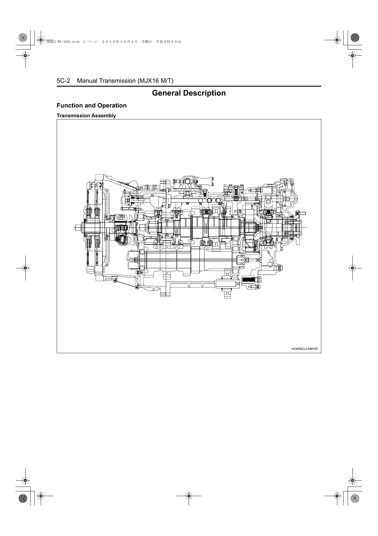 Isuzu C&E Series 2011MY MJX Transmission Workshop Manual - PDF Download - Image 2