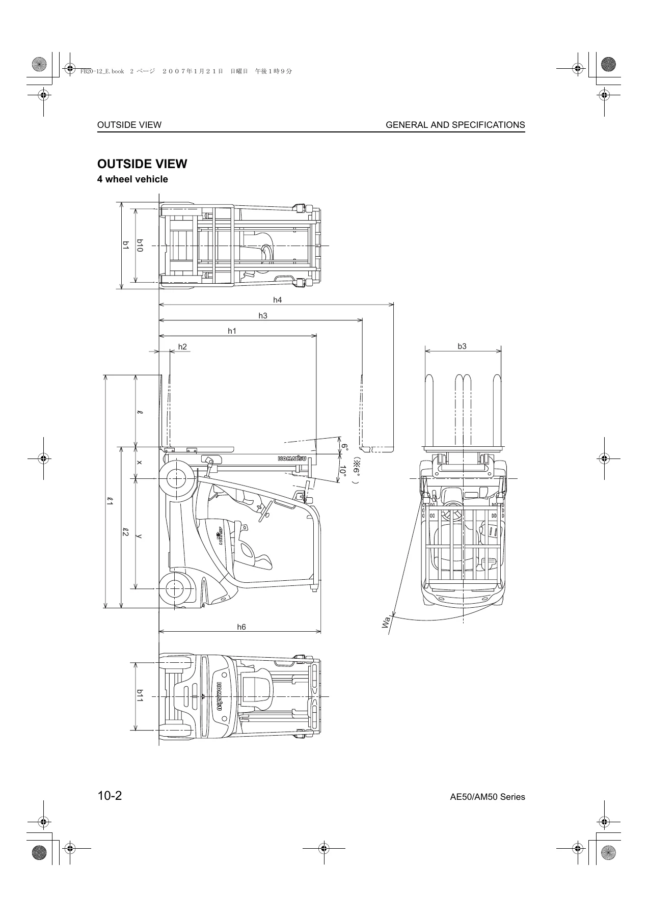 Komatsu AE50/AM50 Series Electric Forklift Shop Manual - FB10 FB14 FB15 FB18 FB20 Repair PDF - Image 2