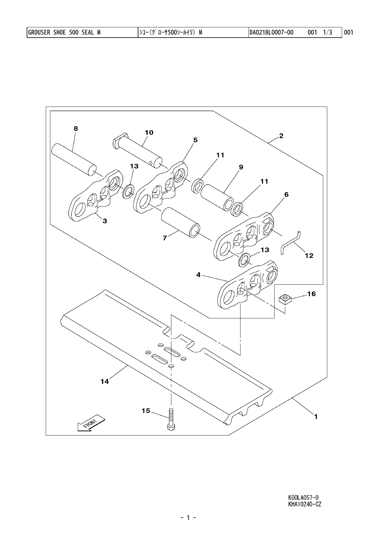 Link-Belt 160X2 160B5 Excavator Parts Manual PDF - Illustrated Parts Catalog 160B5-1101~ - Image 2