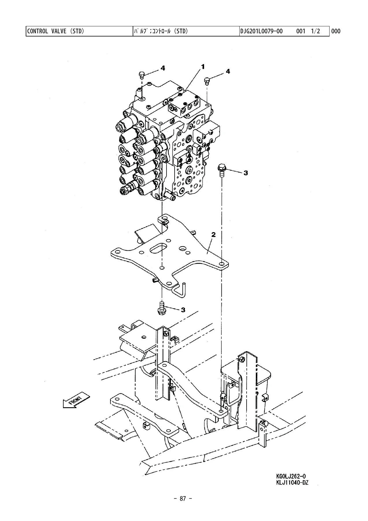 Link-Belt 160X2 160B5 Excavator Parts Manual PDF - Illustrated Parts Catalog 160B5-1101~ - Image 3