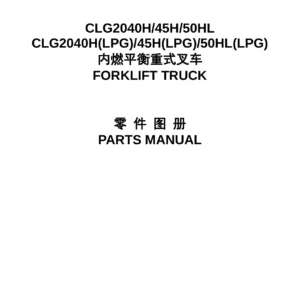 LiuGong CLG2040H 45H 50HL & LPG Forklift Parts Manual 201601000 - PDF Download