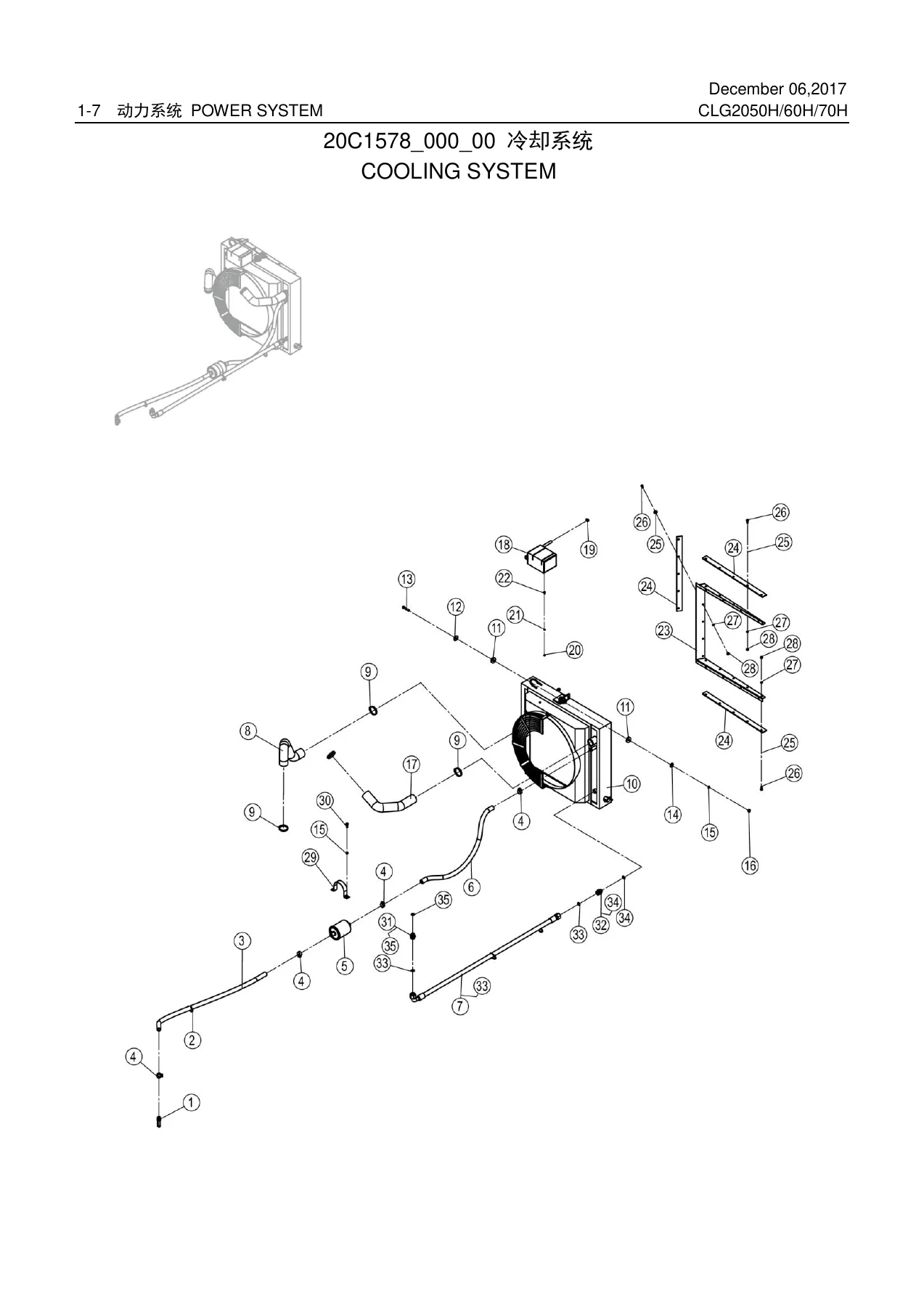 LiuGong CLG2050H CLG2060H CLG2070H Forklift Parts Manual 2017 - Illustrated PDF Parts Catalog - Image 2