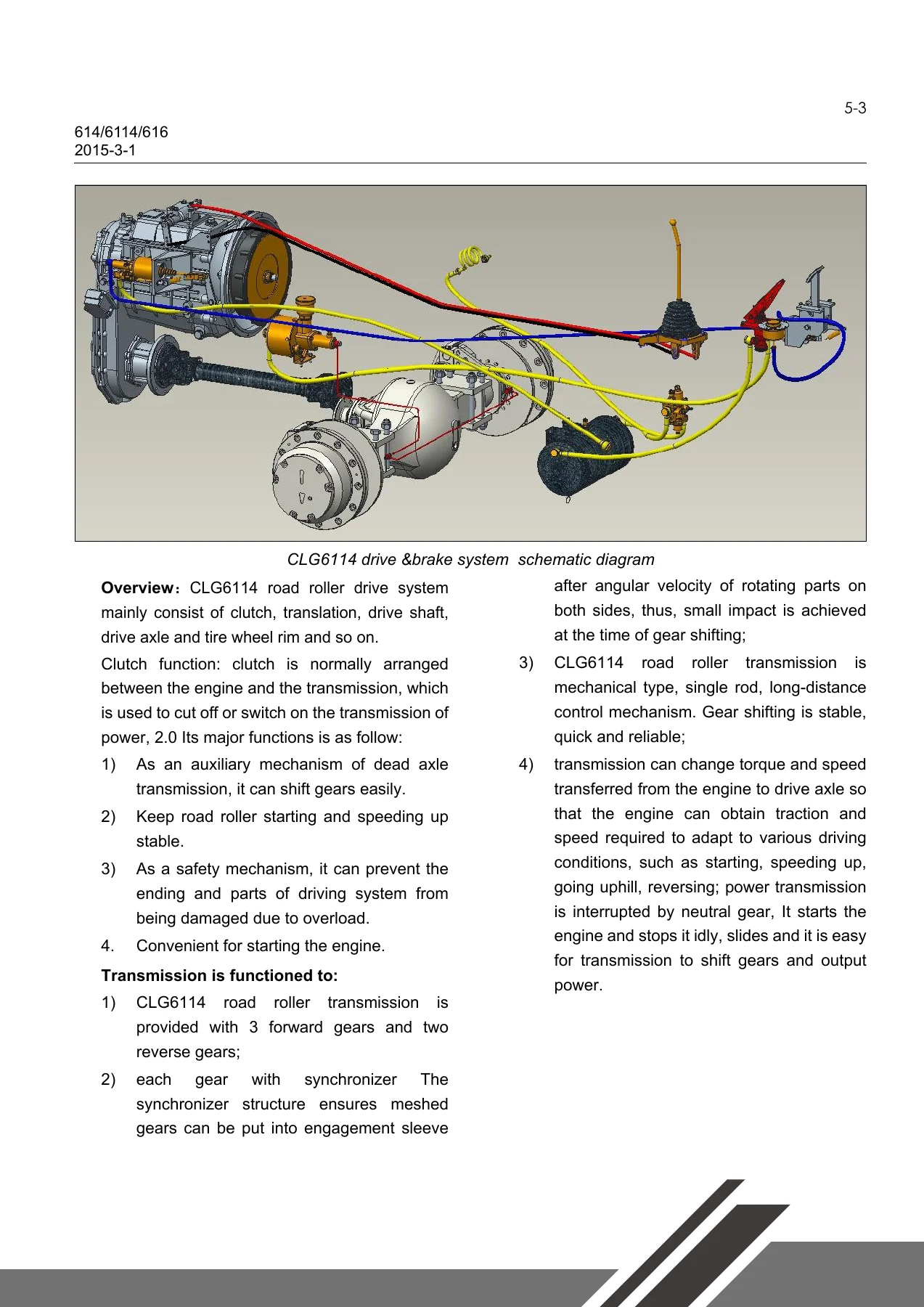 LiuGong CLG614 CLG6114 CLG616 Roller Service Manual 201503001 - Image 3