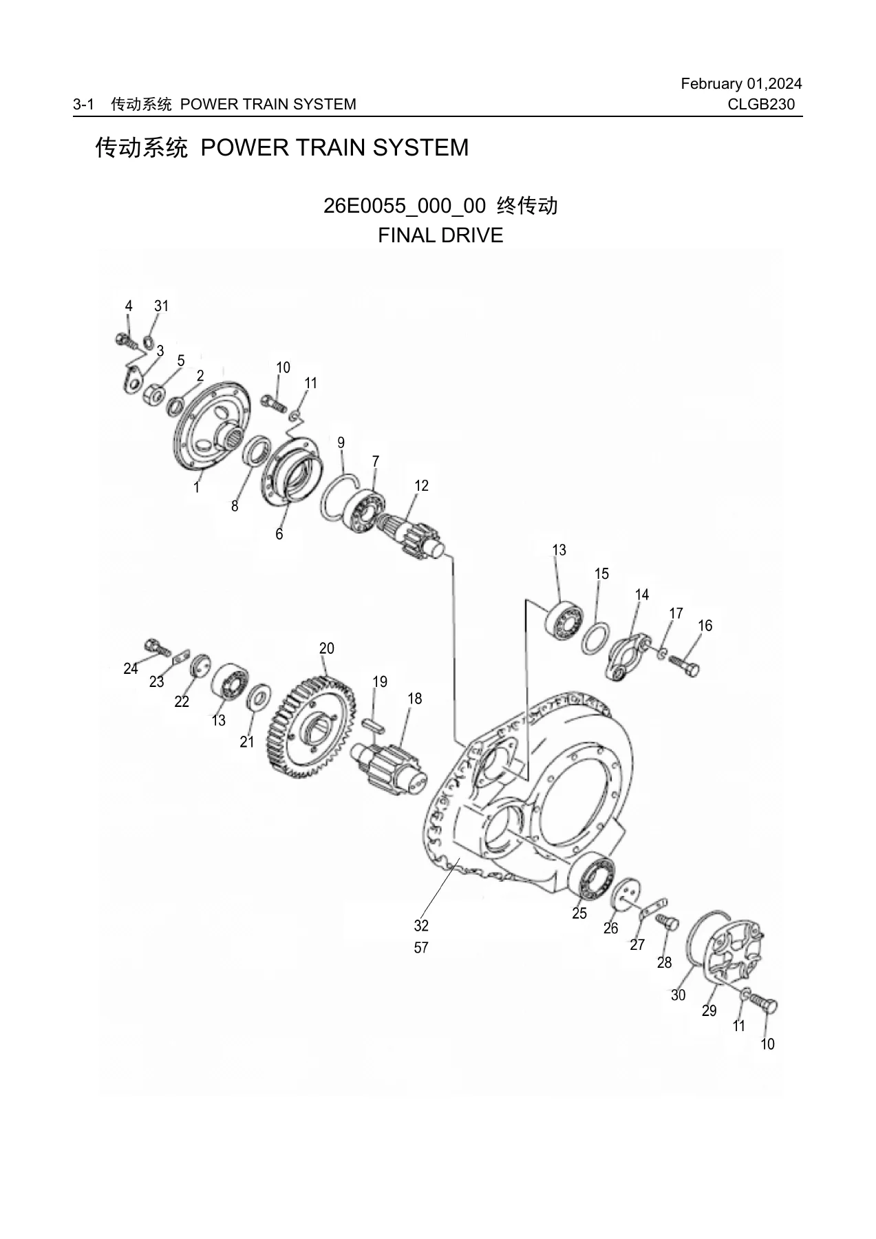 LiuGong CLGB230 Bulldozer Parts Manual 2024 - Bilingual PDF Parts Catalog - Image 3