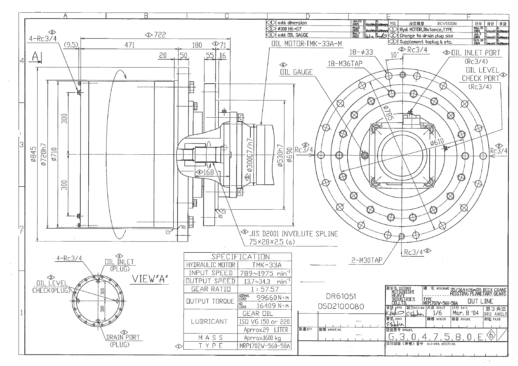 Nantong Masada Mitsubishi 36t x 28m Hydraulic Deck Crane Finished Plans Hull HT037 - Image 3